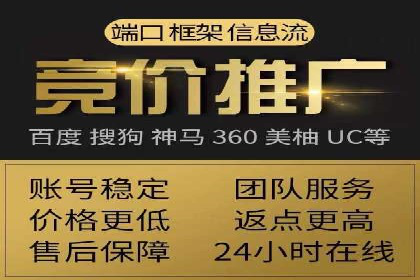 SEM优化师实战：从数据驱动优化广告投放